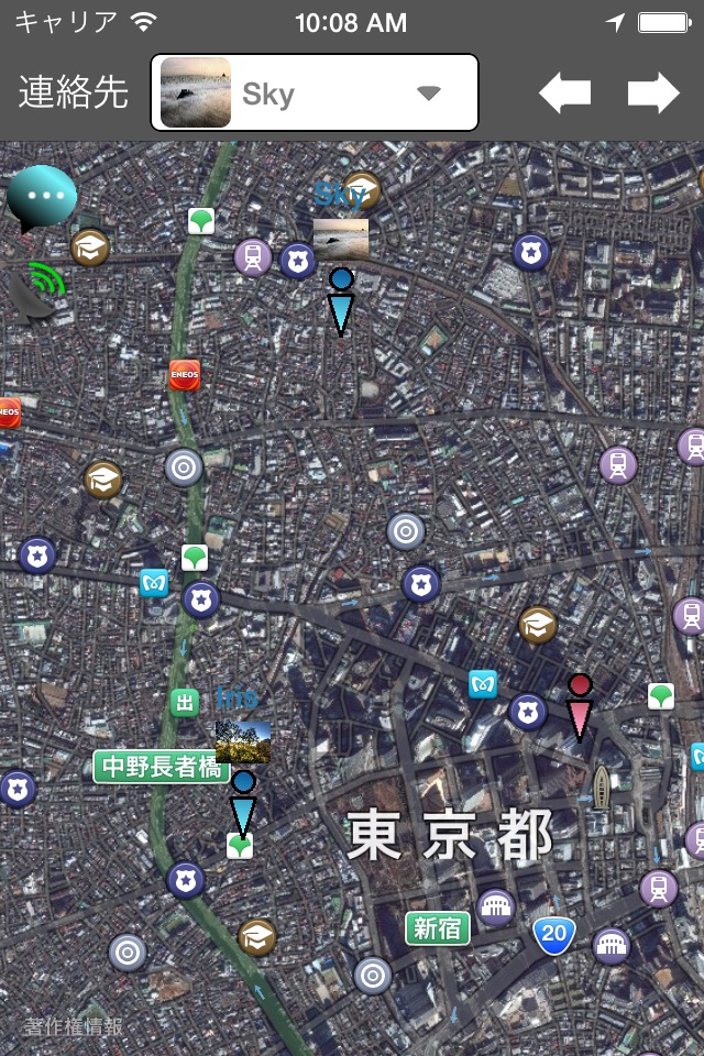 Phone Tracker:IM Map Navigator screenshot 2