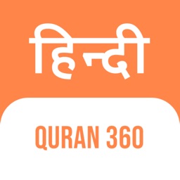 Quran Hindi 360