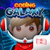 Coding Galaxy: 現代版