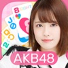 AKB48のどっぼーん！ひとりじめ！ - iPhoneアプリ
