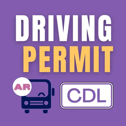 Arkansas AR CDL Permit Prep Cheats