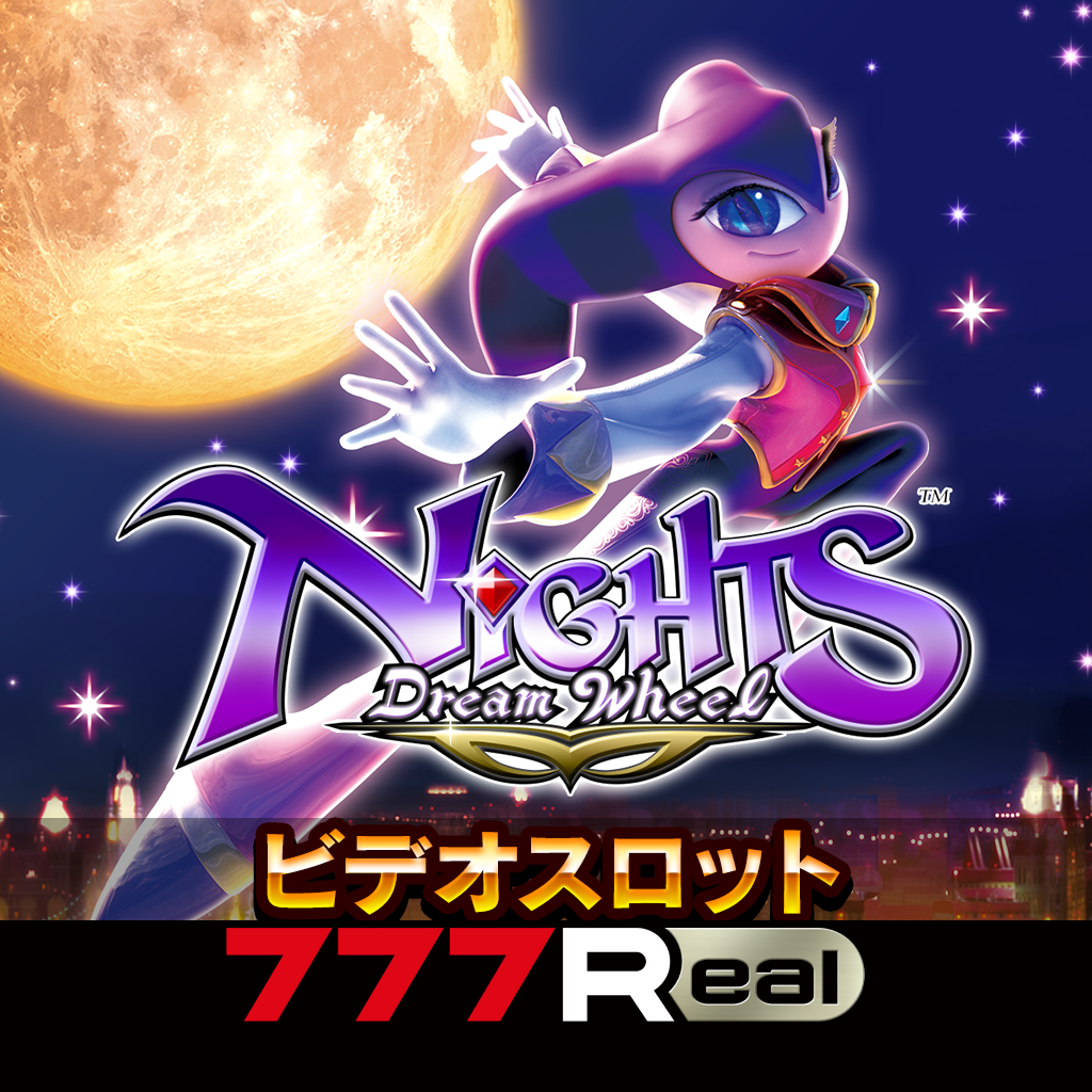 Get [777Real]NiGHTS～Dream Wheel～ for iOS, iPhone, iPad Aso Report