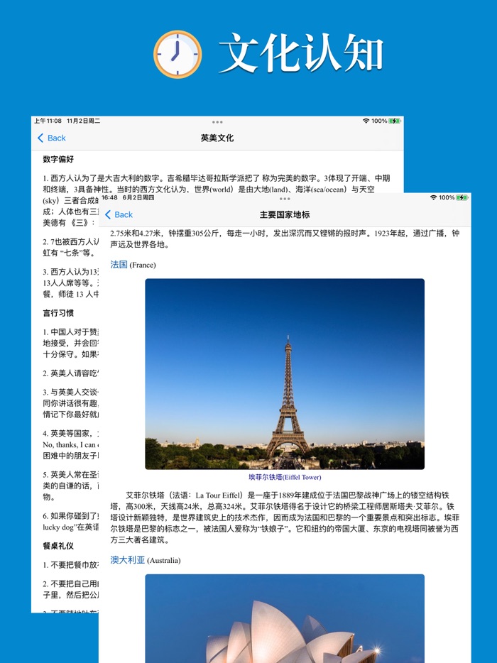 小学英语帮-外研版三年级起点