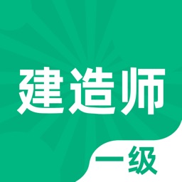 一建题库2022-一级建造师考试题库