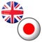 Icon English to Japanese Translator