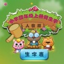 Get 人教版小学生四年级语文上册背生字 for iOS, iPhone, iPad Aso Report