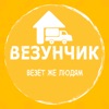 Везунчик. Курьер