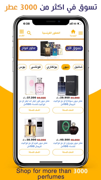 جمعية دوت كوم screenshot-5