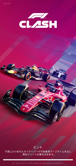 「F1 Clash - カーレーシングマネージャー」をApp Storeで