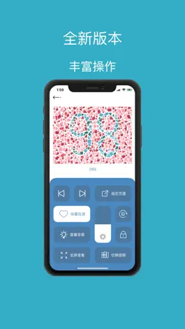 Game screenshot 色盲色弱自检 apk