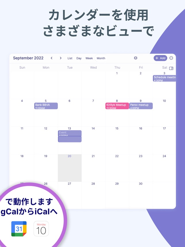 タイムスケジュール デイリープランナー Brite をapp Storeで