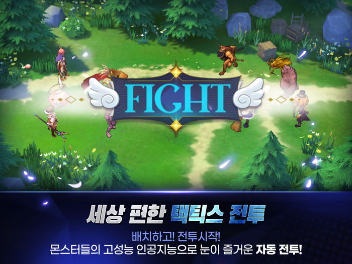 라그나로크 아레나