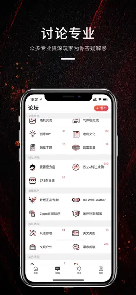 Game screenshot 紫锋-领先的Z友交流平台 apk