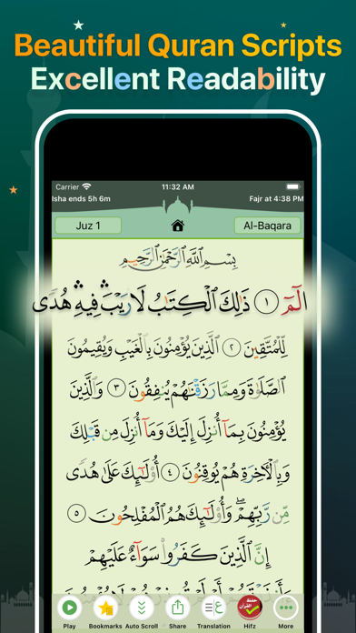 Quran Majeed Proالقرآن المجيد Screenshots