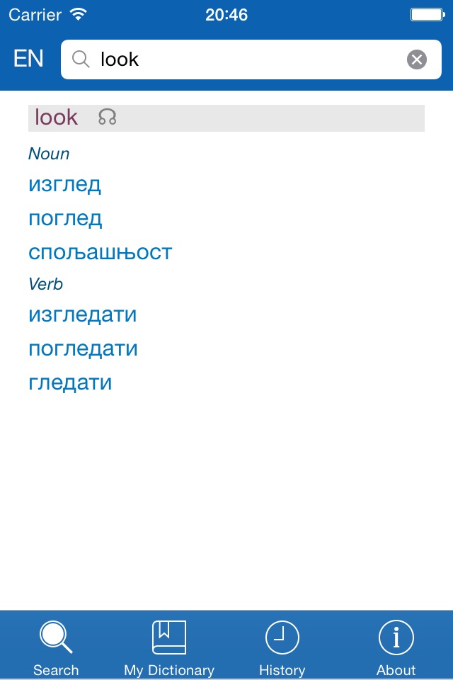 Serbian−English dictionary screenshot 2