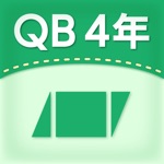 QB説明　算数　４年　面積