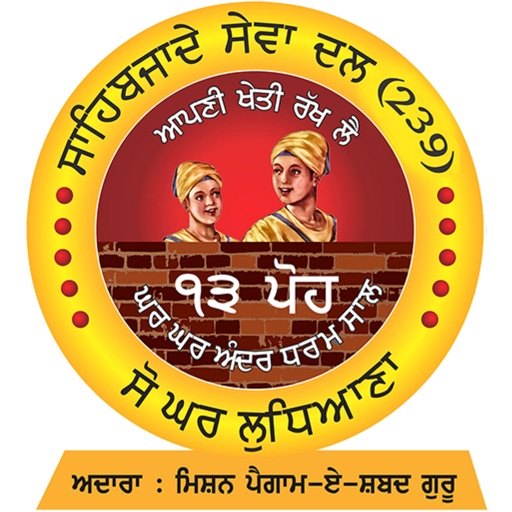 Giani Kulwant Singh