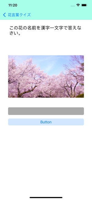 App Store 上的 花言葉 花図鑑