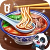 中華レストラン-BabyBus お料理ゲーム - iPhoneアプリ