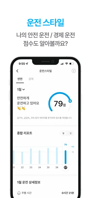 
          인포카 - 자동차 고장진단 관리 스캐너
 4+
_14