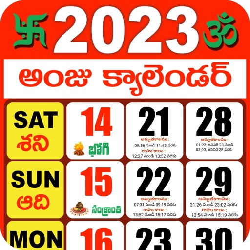 January 2022 Telugu Calendar