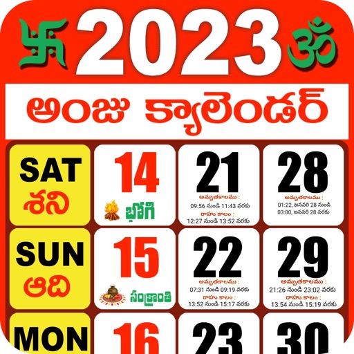 Telugu Calendar 2023 By ANJU SIIMA TECHNOLOGIES PRIVATE LIMITED