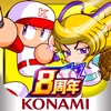 実況パワフルプロ野球