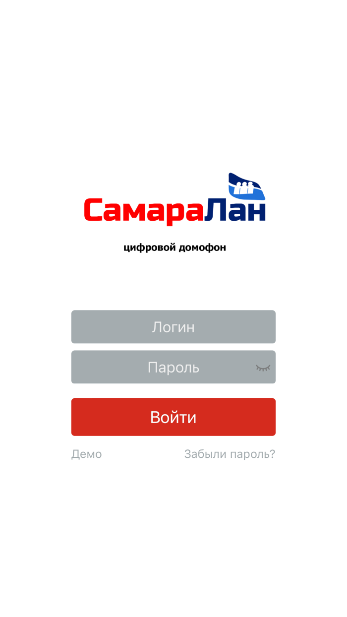 СамараЛан домофон