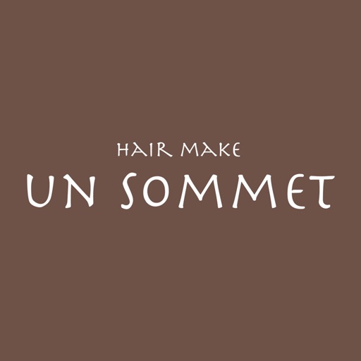 美容室 アンソメット UN SOMMET