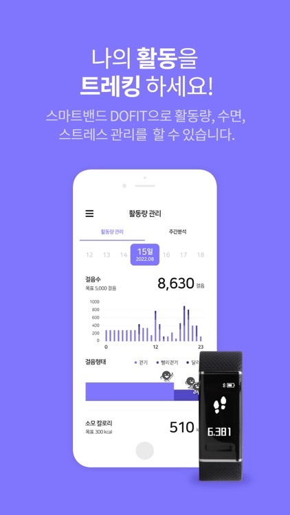 세컨드 윈드 screenshot-8