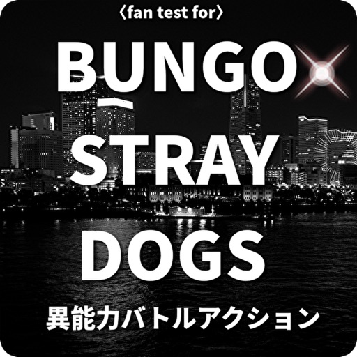 fan test for BUNGO STRAY DOGS