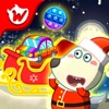 Icon Wolfoo Surprise Christmas Toys