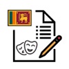 Culture of Sri Lanka Exam