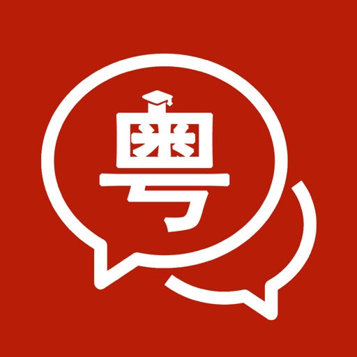 粤语学习通logo