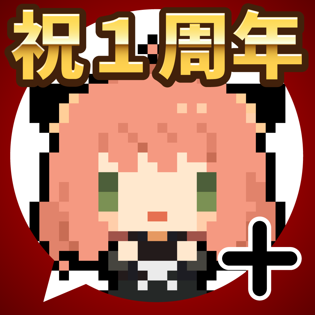 Get ゆるっとジャンプ+オールスターズ for iOS, iPhone, iPad Aso Report