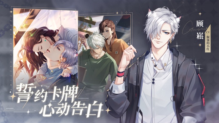 猫之宿约者-原创剧情，四世相恋