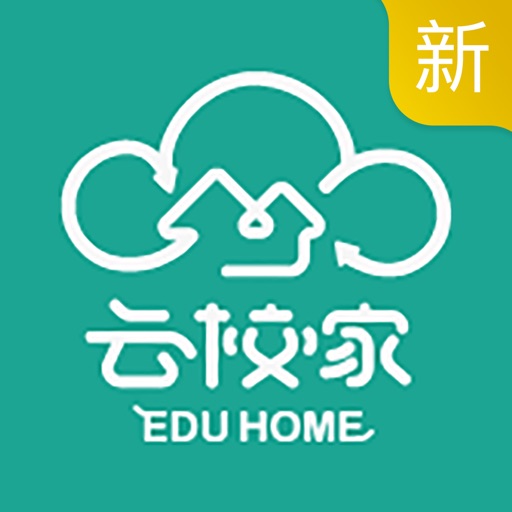 云校家(新版)logo