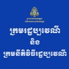 Cambodia Civil Code