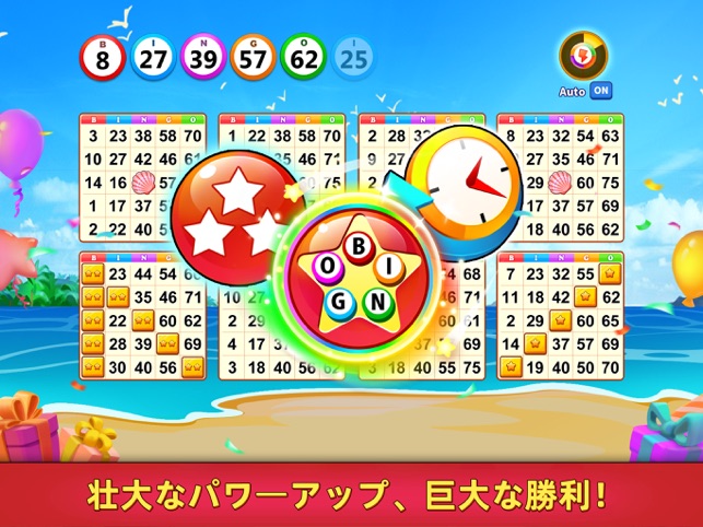 ビンゴパーティーゲーム Bingo Games をapp Storeで