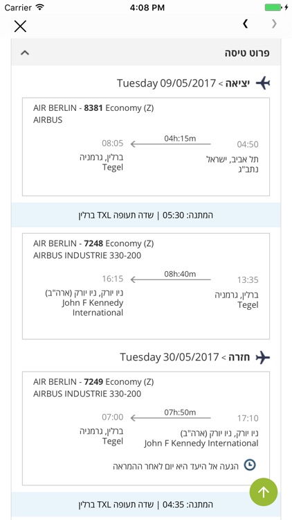 Low Cost IL - לואו קוסט ישראל