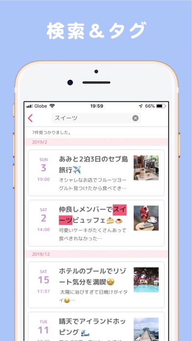 日記pics シンプルに感情や成長を記録する日記帳アプリ Iphoneアプリ Applion