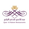 مطاعم قصر الرتم Qasr Al-Ratem