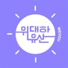 위대한유산(weyou)