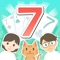 ▼無料で遊べる定番トランプゲーム「７ならべ」！