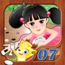 Get 少儿围棋教学系列第七课 for iOS, iPhone, iPad Aso Report