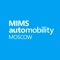 Download free MIMS Automechanika Moscow app