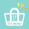 It's mono !?（いつものアレ）