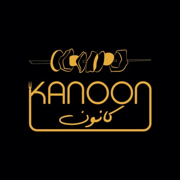Kanoon BBQ | كانون مشويات app overview, reviews and download