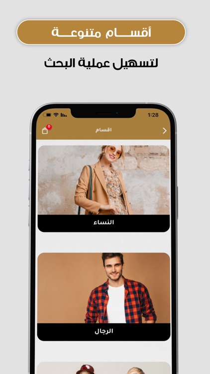 MULTI مالتي screenshot-8