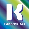 神奈中タクシーアプリ